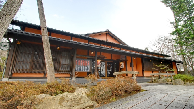 【一人旅スタンダード2食付】出張・観光大歓迎！天然温泉＆手作り料理でお出迎え♪【アルペンルート観光】